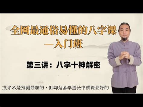 適合投資股票的八字|八字教你選擇最佳投資時機